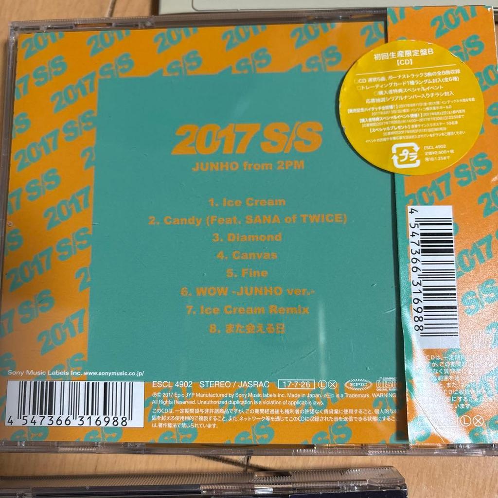 [USED] Junho JUNHO From 2PM First Press Limited Edition B Mini Album CD