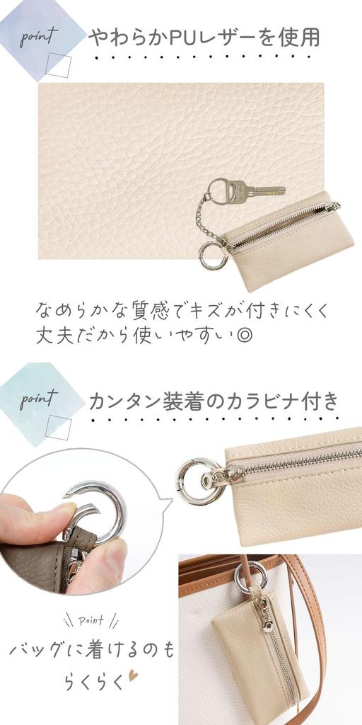 Mirachic Leather-Look Compact Key Case for Women, Faux Leather, Grained Leather, Synthetic Leather Pouch, Key Storage, Smart Key, Small Accessory,