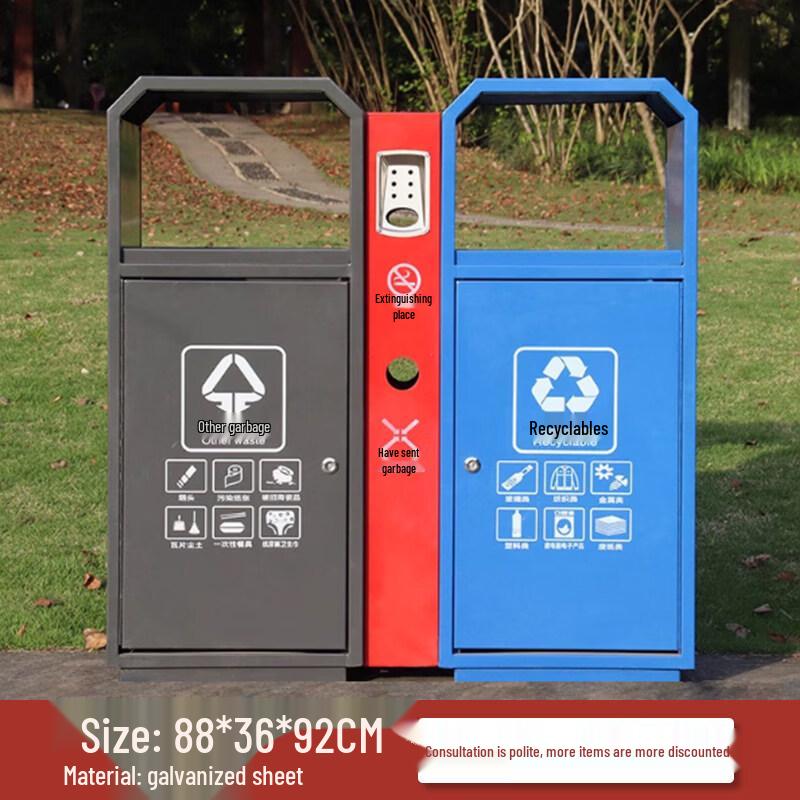 Outdoor Stainless Steel Recycling Bin