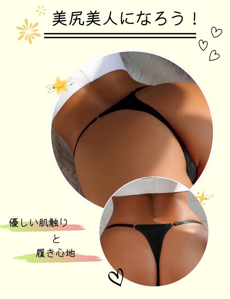 Comeondear Floral Lace Panties with Rhinestones and Plus Sizes L Women's T-Back Bows, Adjustable, Sexy, See-Through, Butt-Shaping, High-Leg Panties,