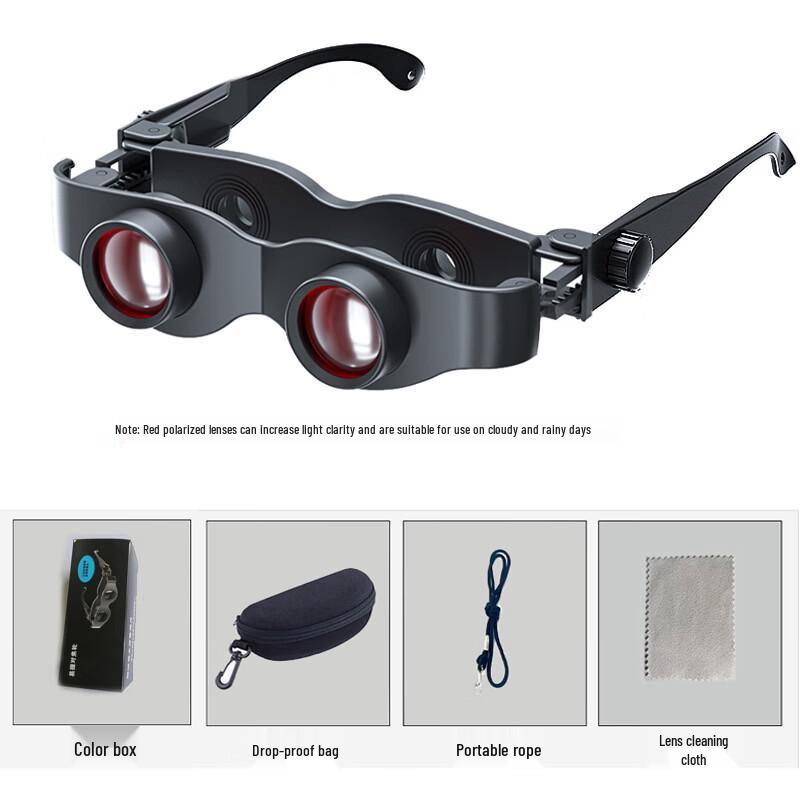 Miflame High-Definition Fishing Binoculars