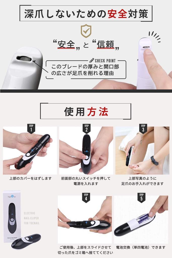 Nailove High Speed Electric Nail Clippers NL8503 Nail Toe Nail For Baby Nail Nail Nursing Elementary School Kindergarten Food and Nursing Care Medical