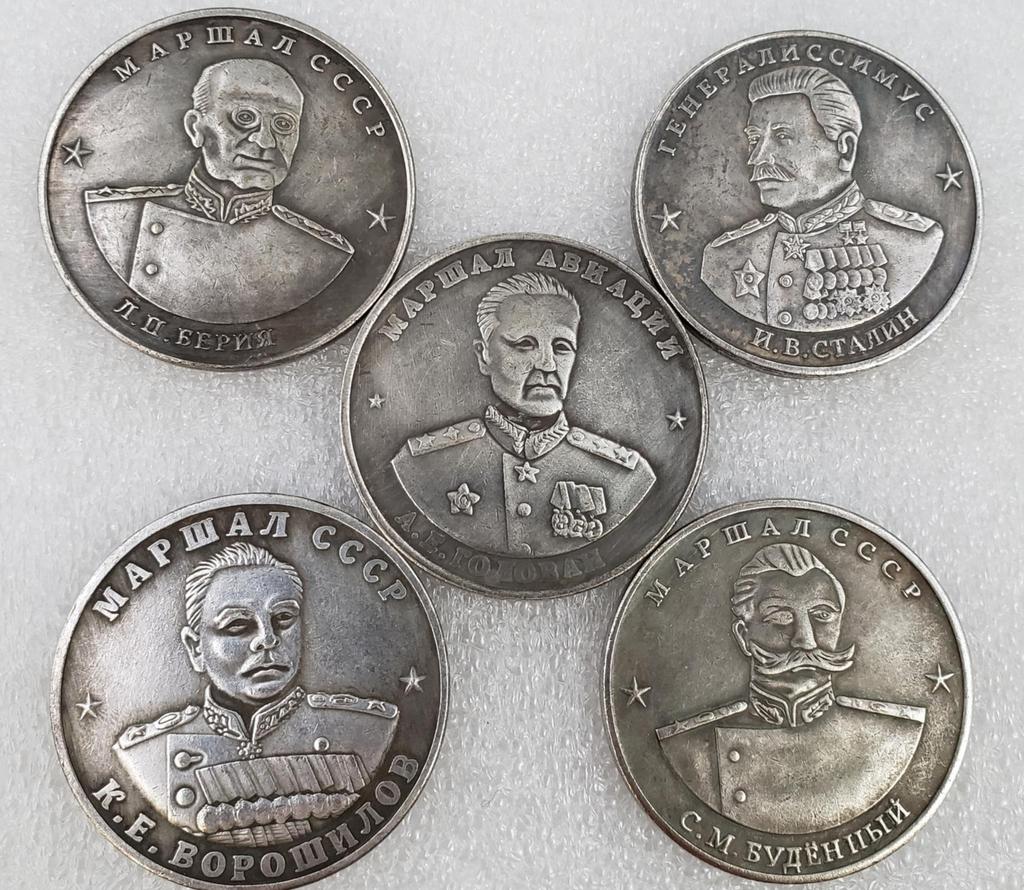 1945 Russian USSR Commemorative Collectible Souvenirs Silver Coins