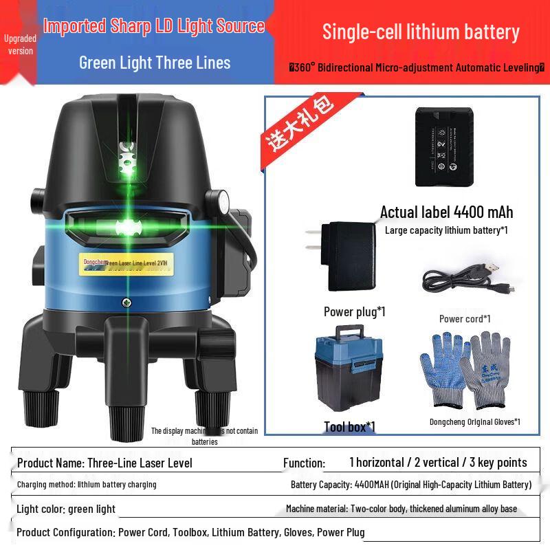 

Dongcheng High Precision Green Laser Level CN plug (adapter included)
