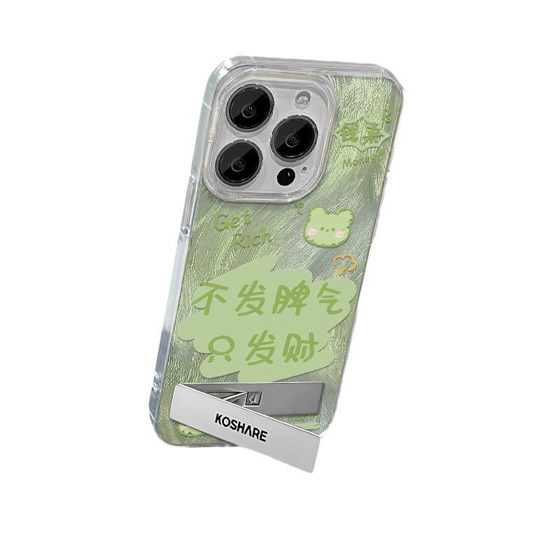 Applicable To Apple 15 Mobile Phone Case IPhone 14 Not Lose Temper Only Wealth Bracket 13 Feather Yarn Laser 12 High-end Sense