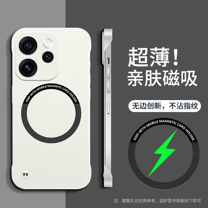 Applicable to OPPO Reno15Pro borderless magnetic mobile phone case Reno14 matte anti-drop Reno13 protective case