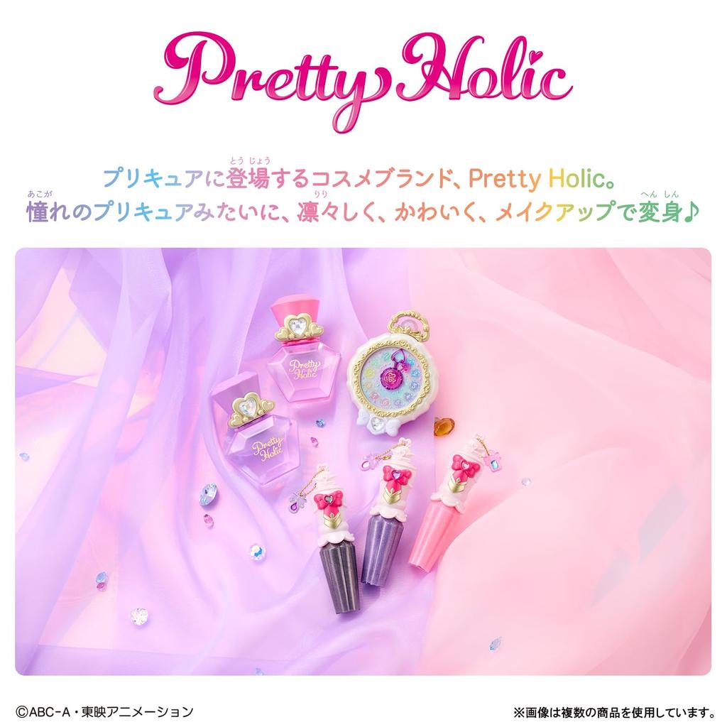 [BANDAI] Detective PreCure! Pretty Holic Jewel Cure Watch Compact (Ages 6 and Up)