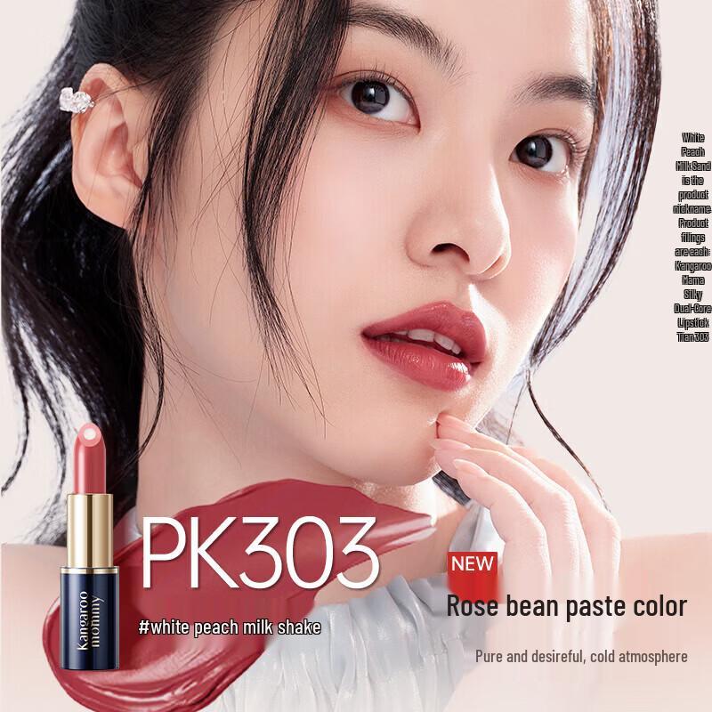 Kangaroo Mommy Dual Core Moisturizing Lipstick for Pregnant Women
