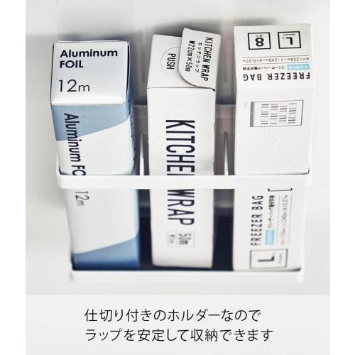 Yamazaki Tower Film Hook Wrap Holder, White, Approx. W17.5 x D6 x H15cm (excluding film hooks), Tower, Wrap Storage, Wrap Case, Kitchen Storage, Float