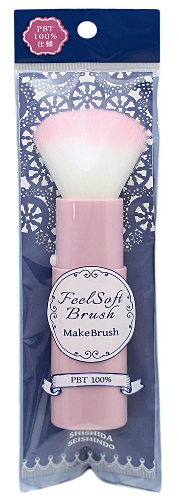 Shishida Seishindo In Slide Face Brush [Made Japan] (US-04)