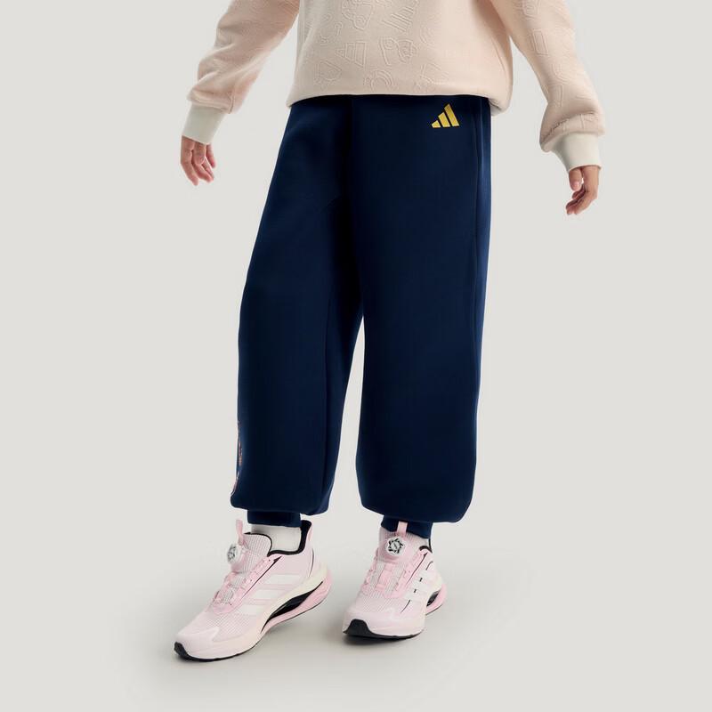 Adidas Girls Knit Sport Leisure Pants KV6977 116