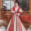 [Hosaku Co., Ltd.] Women's Ancient Chinese Tang Dynasty Hanfu Costume, Cosplay, Photoshoot Costume, Classic Beauty Outfit, Halloween, Stage Performanc
