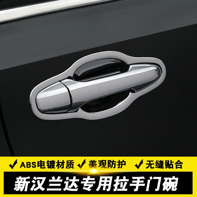 

Для Toyota Highlande Дверная ручка Подсветка Подсветки Автомобильные аксессуары Тюнинг Chromium Styling 2015 2016 2017 2018