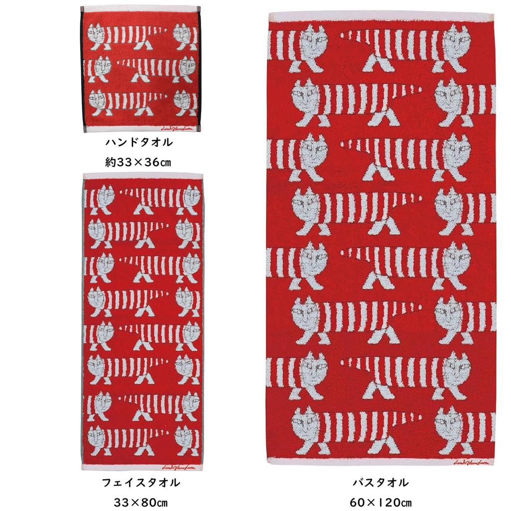 Marushin Lisa Larson Bath approximately 60 x 120 Mikey 8805000200 Towel, cm, Red, Mother's Day, Birthday, Gift,