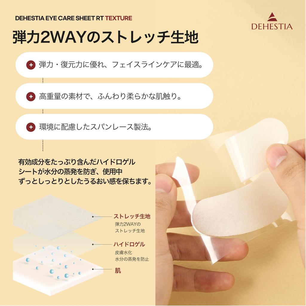 DEHESTIA Eye Care Sheets RT Care for the Delicate Eye Area Where Signs of Aging Are Most Contains Liposome Vitamin and Moisturizing Eye Pack for and