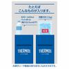 Thermos Sports Cooling Bag 3L Blue Silver with Ice Pack REY-003 BLSL