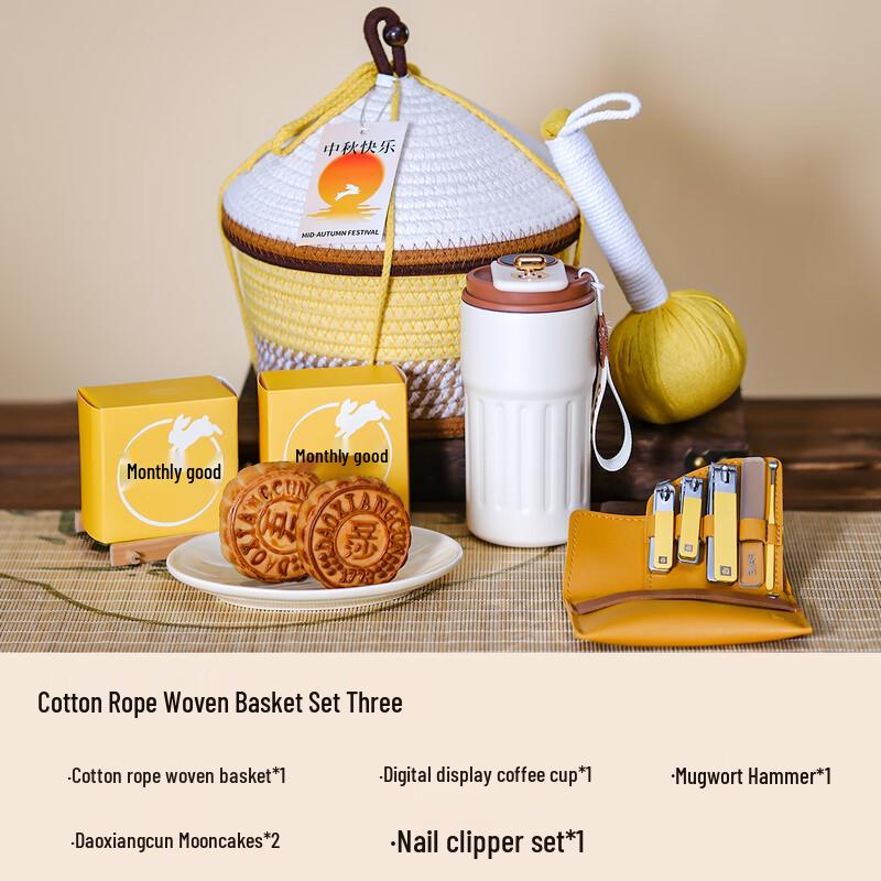 Min Xun Mid-Autumn Festival Gift Basket