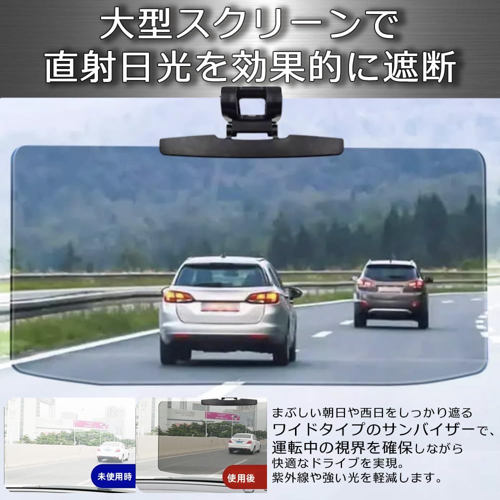 PALTIA Visor for Large 3 UV Auxiliary Mirror Included 130mm Sunshade/Sun Cars, Screen, Types, Protection, (Small, Height)