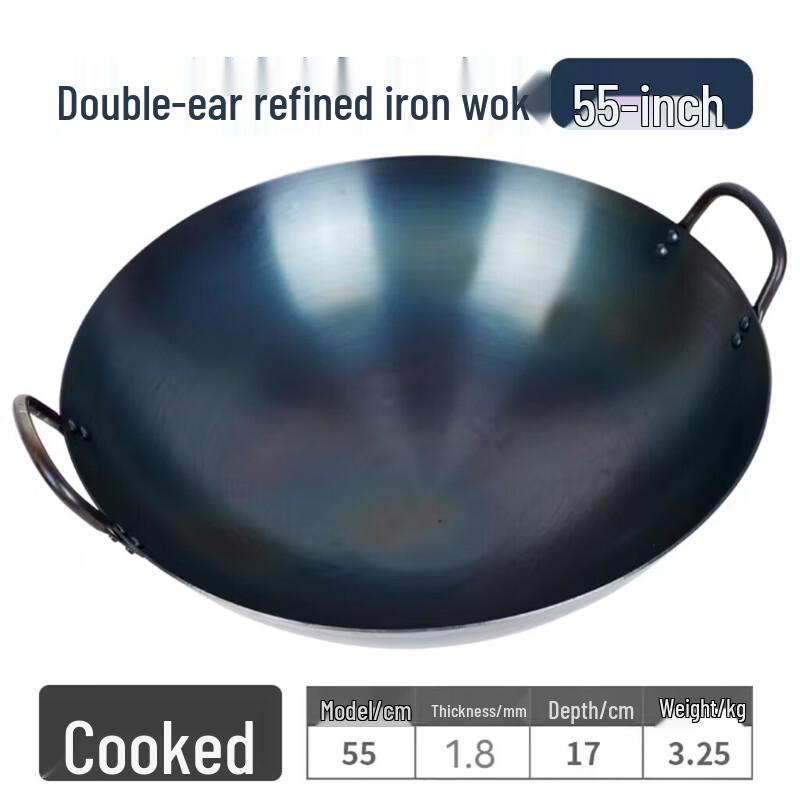 Qiwei Commercial Uncoated Wrought Iron Wok