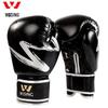 Jiuri Mountain Adult Boxing Gloves