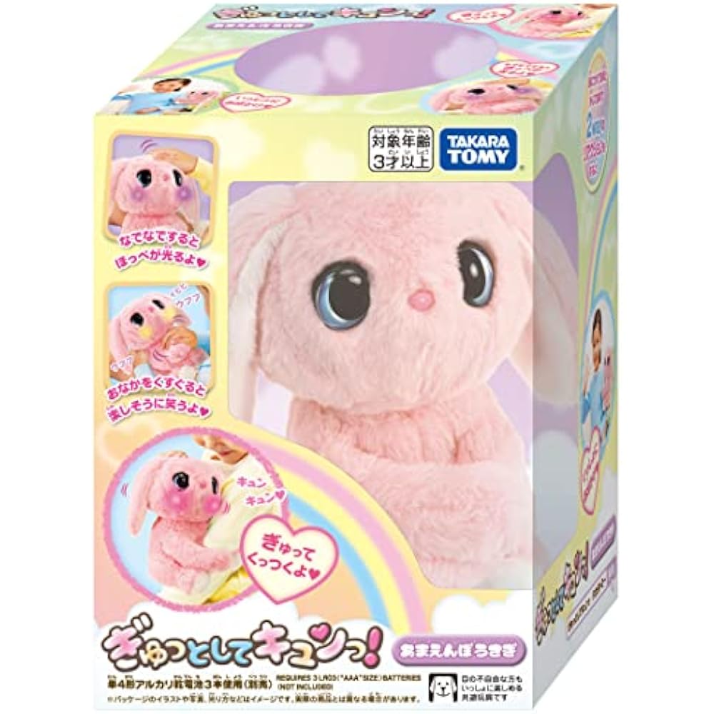 TAKARA TOMY (TAKARA TOMY) so tight! Amaenbo rabbit