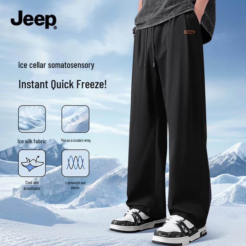 JEEP Men s Summer Ice Silk Wide-Leg Straight Pants XL