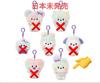 [USED] BT21 COOKY Rainbow Plush Toy (Pastel Colors) - Not available in Japan
