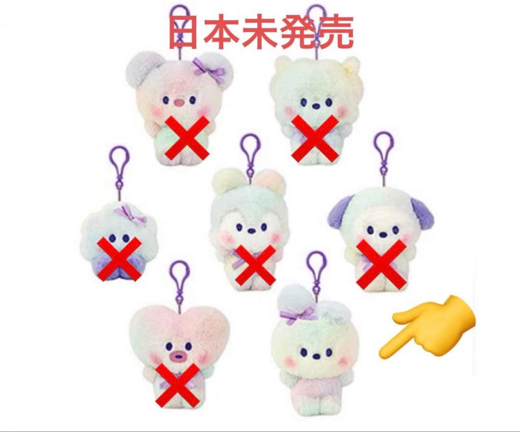 [USED] BT21 COOKY Rainbow Plush Toy (Pastel Colors) - Not available in Japan