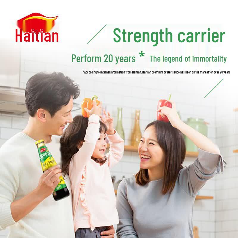 Haday Premium Oyster Sauce
