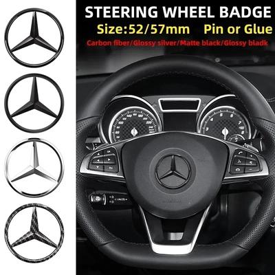 1 szt. 52mm 57mm Naklejka z emblematem na kierownicę samochodu Auto Styling Dla Mercedes Benz AMG Klasa A B C E S GLC GLK GLE GLA CLA