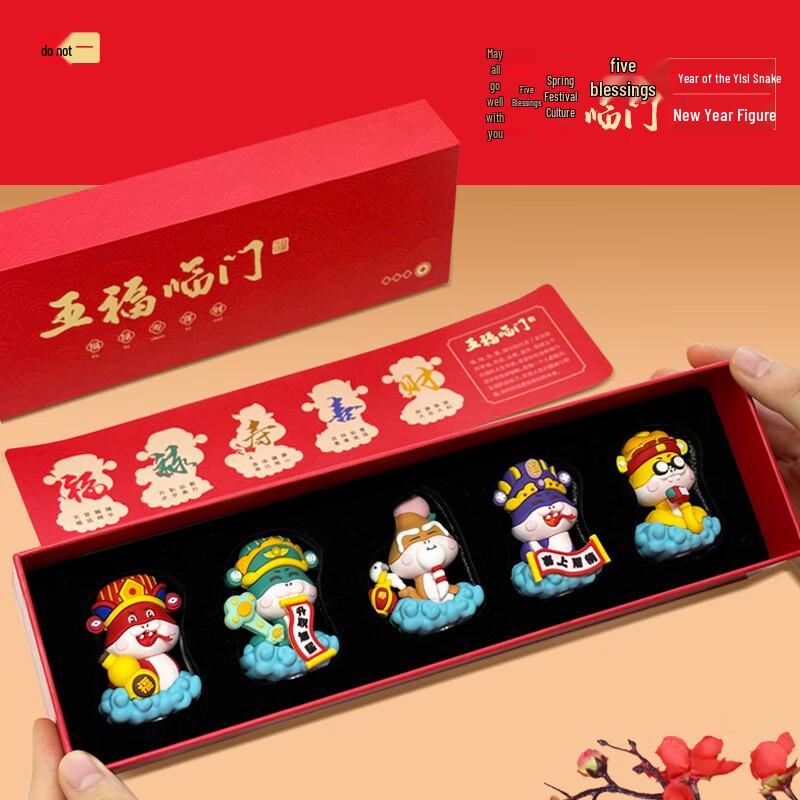 WuYi Five Fortunes Stainless Steel Insulated Bottle