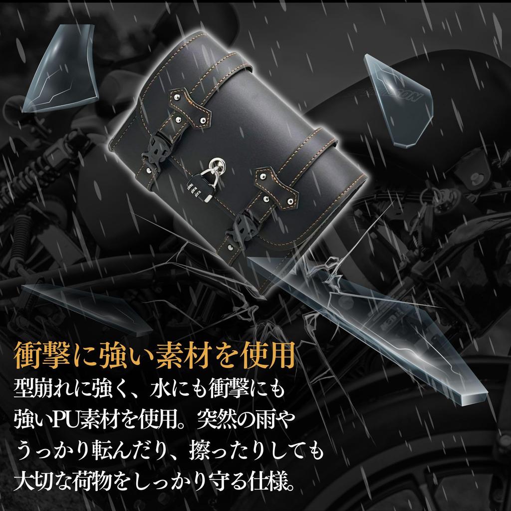 Motorcycle Leather Side Tool and Saddle Storage Tool Large Bag, Case, Waterproof, Heavy-Duty, Old-Style (Black, Lockable, American-Style Pouch,