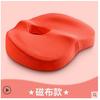 Coccyx Orthopedic Hip Massage Buttock Soft Massager Cushion Memory Foam Seat For Chair Car Office Home Bottom Stress Relax