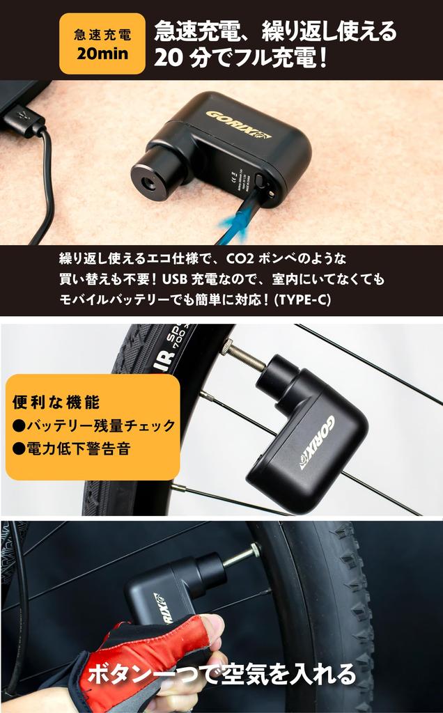 GORIX Electric Bicycle Compact and for Road Bikes with Presta and Schrader Includes Ball Mini Pump Portable Pump for Cross and Puncture Repair Pump,