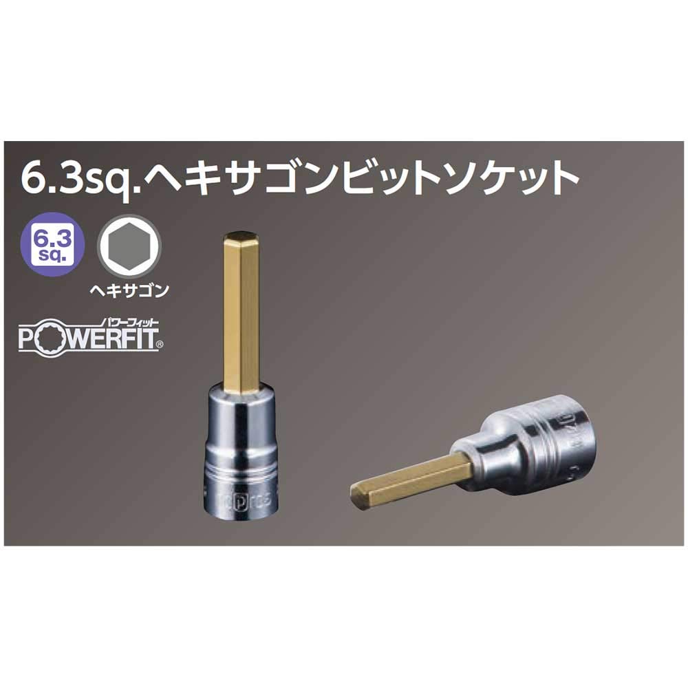Kyoto Machinery Tools Nepros Hexagon Bit Socket (KTC) 6.3mm (1/4 inch) NBT2-06