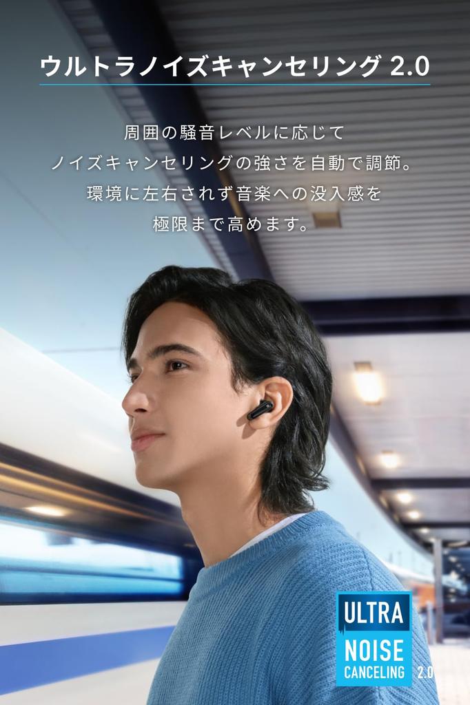 Anker Soundcore P40i Wireless Earbuds Ultra Noise Cancelling Multipoint Connection Up to 60 Hours Playback PSE Technical Standard (Bluetooth 5.3)