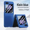 Compatible with Samsung Z Flip 4/5/7: Skin-Feel, Drop-Proof Protective Phone Case with Full Coverage.