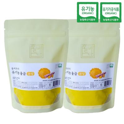 Organic Turmeric Turmeric Powder Domestically Produced
