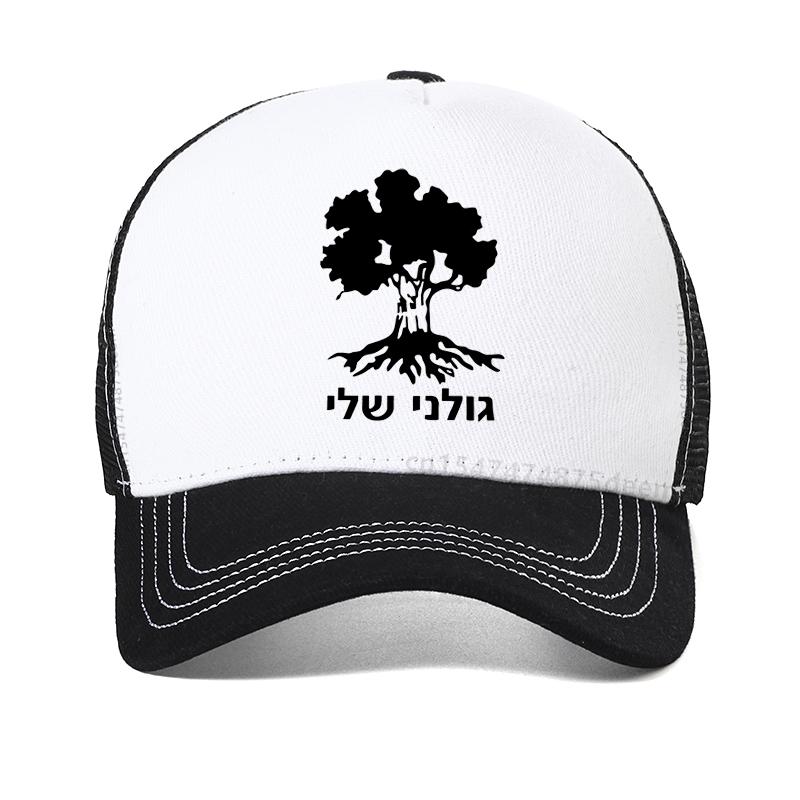 Golani Brigade Tree Israeli Infantry Israel Army Baseball Cap men Print cool Casual Adjustable Mesh Snapback hats Garros