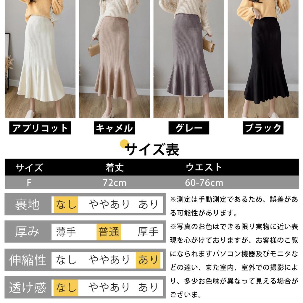 Knit Long Pleated Mermaid Elastic Mermaid Solid Perfect for [MlleeSSeeldyTRC] Women's Skirt, Skirt, Skirt, Figure-Flattering, Waist, Style,