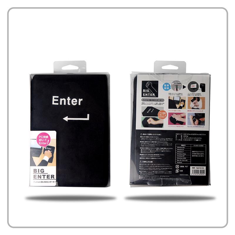 enter button stress reliever