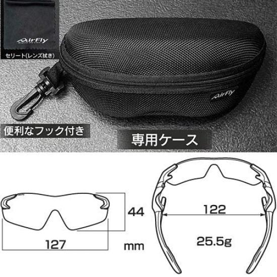 Sunglasses Aqua Blue Free Size [AirFly] AF-301 C-35 C-35