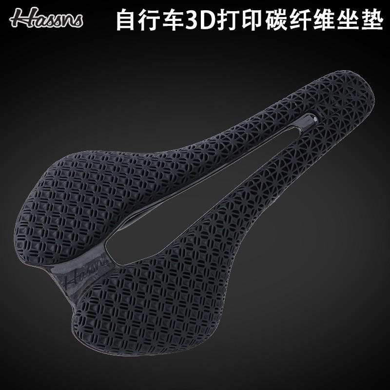 Ultra-Lightweight 3D Printed Carbon Fiber Bicycle Saddle Road Mountain Bike Comfort Riding