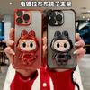 Applicable To iPhone16 Labu Mirror Bracket Mobile Phone Case Apple 15 Electroplated Four-corner Airbag Anti-drop 14 Soft Case
