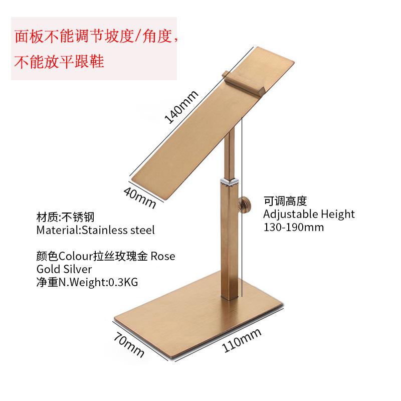 Shoe Display Stand,Risers Stand Countertop Adjustable Shoe Rack Retail Supplies Stainless Steel Shoe Display Shoe Rack
