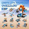 Apitor Robot X Programming Robot STEM Building Blocks 12-in-1 Remote Control Toy – Introductory Programming with Scratch 3.0, Ages 8+,