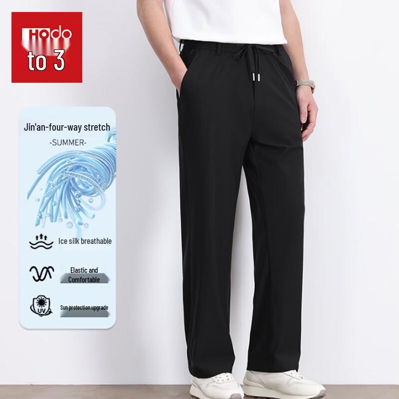 Hodo Men s Summer Ice Silk Quick-Dry Stretch Straight-Leg Casual Pants 4XL чёрный