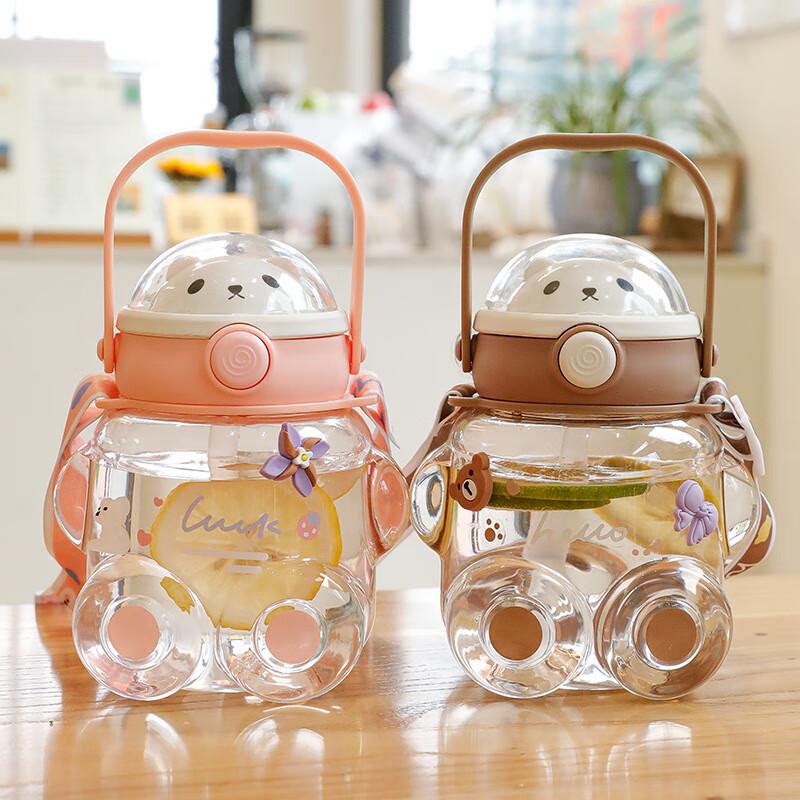 Baizi'en Cartoon Bear Portable Straw Water Bottle