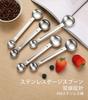 [FineGood] Double-ended Measuring Spoon, 5ml15ml, Silver Stainless Steel, Dishwasher Safe, Shallow Type, with Leveling Tool, Cooking and Seasoning