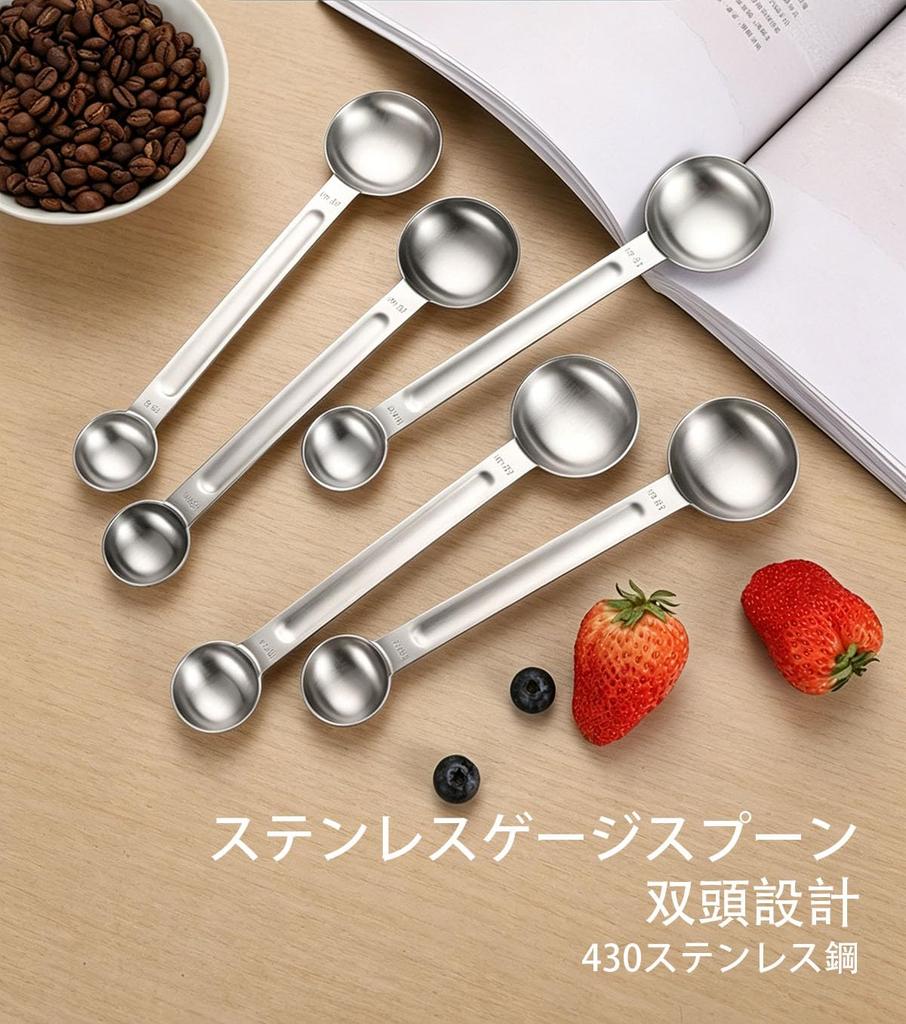 [FineGood] Double-ended Measuring Spoon, 5ml15ml, Silver Stainless Steel, Dishwasher Safe, Shallow Type, with Leveling Tool, Cooking and Seasoning